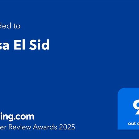 푸에르토 델 카르멘 Casa El Sid 빌라 외부 사진