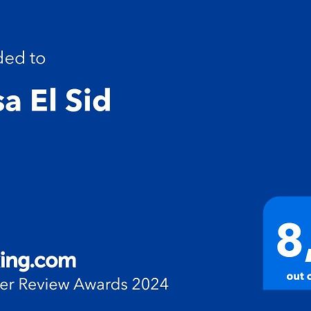 푸에르토 델 카르멘 Casa El Sid 빌라 외부 사진